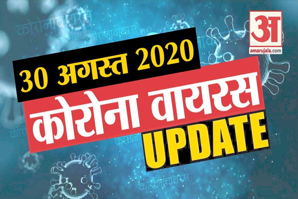 कोरोना वायरस