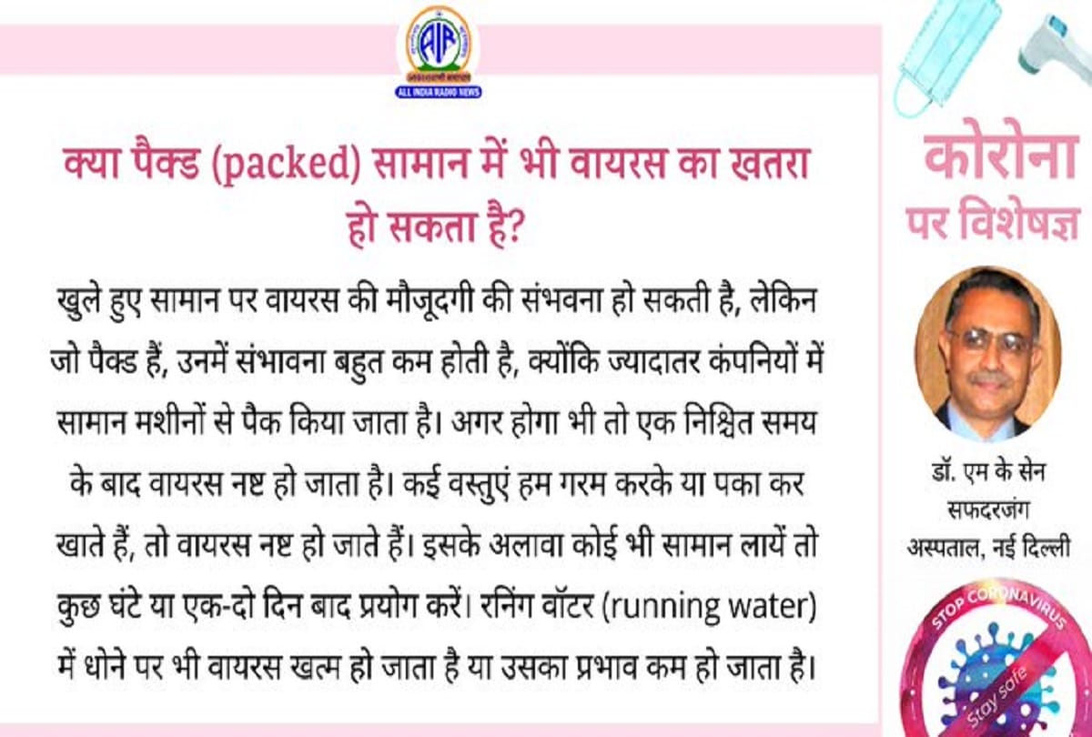 Coronavirus eating disorders problems after recovering from covid 19 coronavirus question answer in hindi