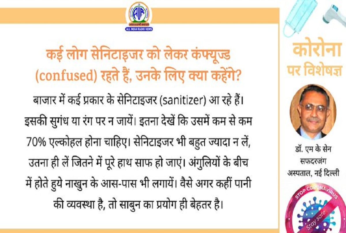 Coronavirus eating disorders problems after recovering from covid 19 coronavirus question answer in hindi