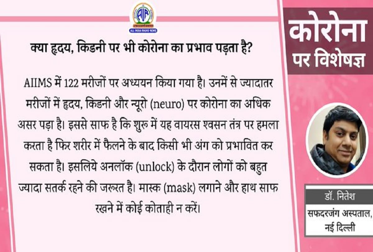 Coronavirus How long covid 19 virus remain alive in dead body coronavirus question answer in hindi