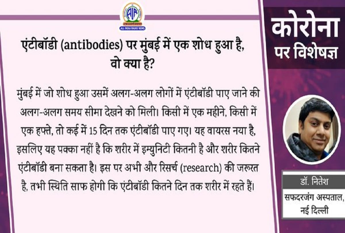 Coronavirus How long covid 19 virus remain alive in dead body coronavirus question answer in hindi