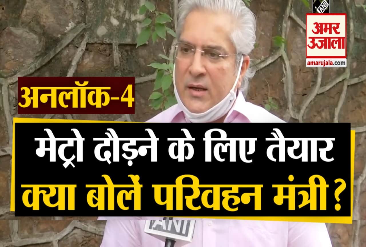 दिल्ली मेट्रो