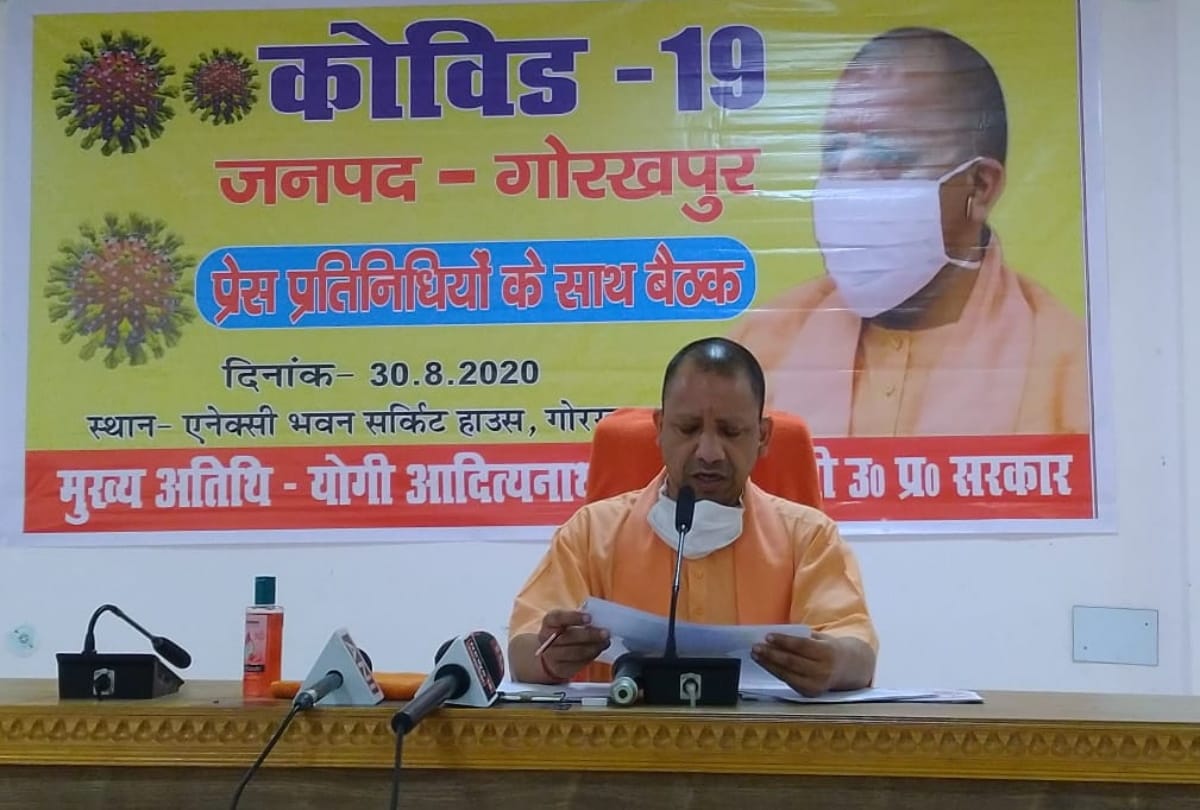 CM Yogi Adityanath Visit in gorakhpur today news