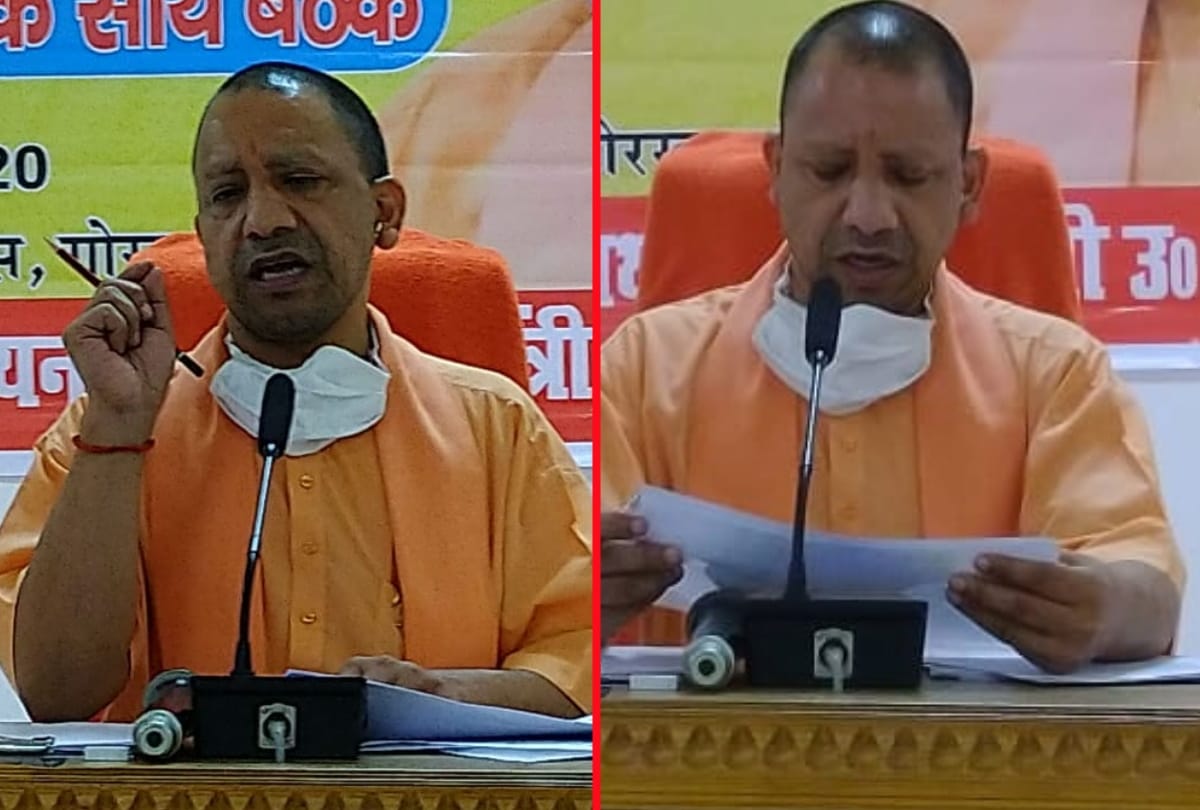 CM Yogi Adityanath reviews about covid 19 in Gorakhpur