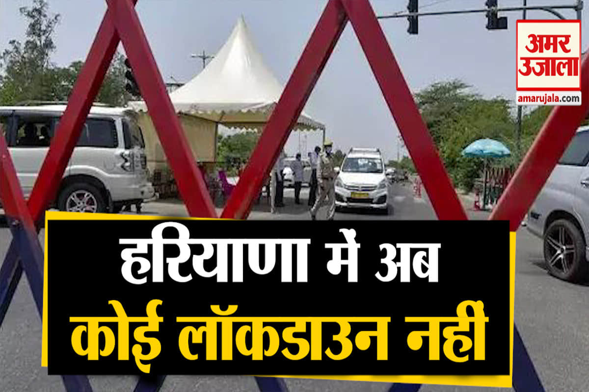 हरियाणा