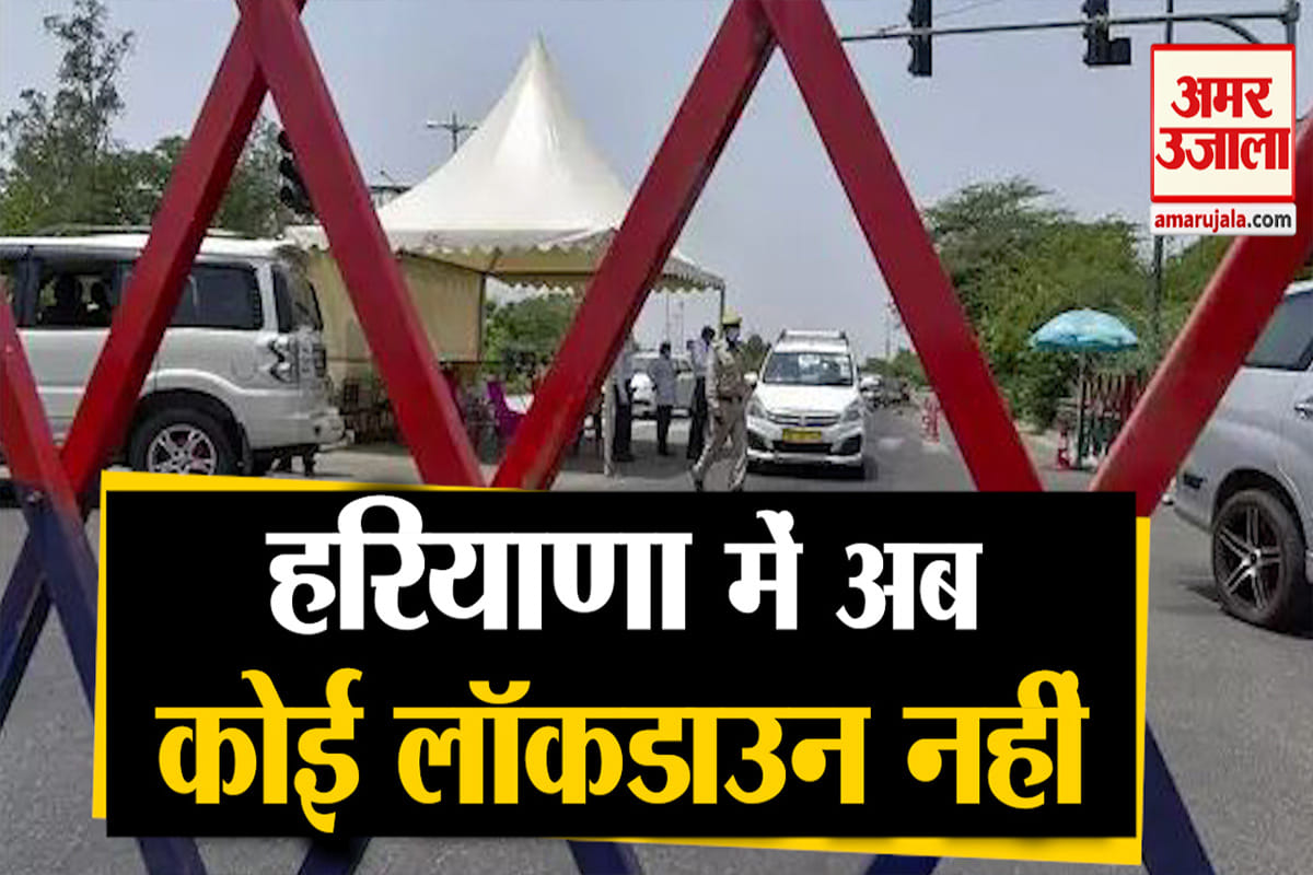 हरियाणा