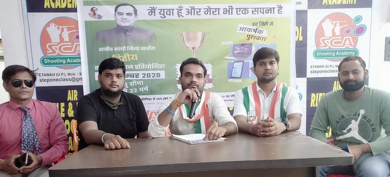 Priyanka Gandhi will honor the state topper of the competition in etawah