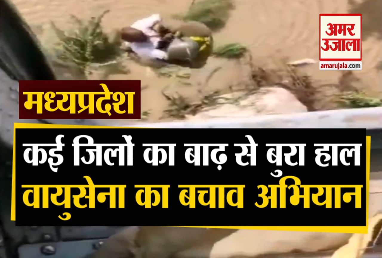 मध्यप्रदेश