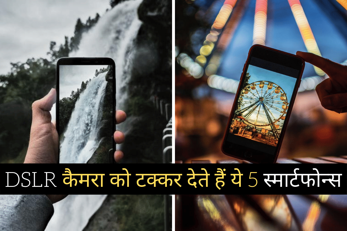 Oppo A52 to Motorola One Fusion Plus to POCO X2 to Realme 6 Pro to POCO M2 Pro here are five best smartphones for photography having quad cameras in rear that comes under 20000 rupees