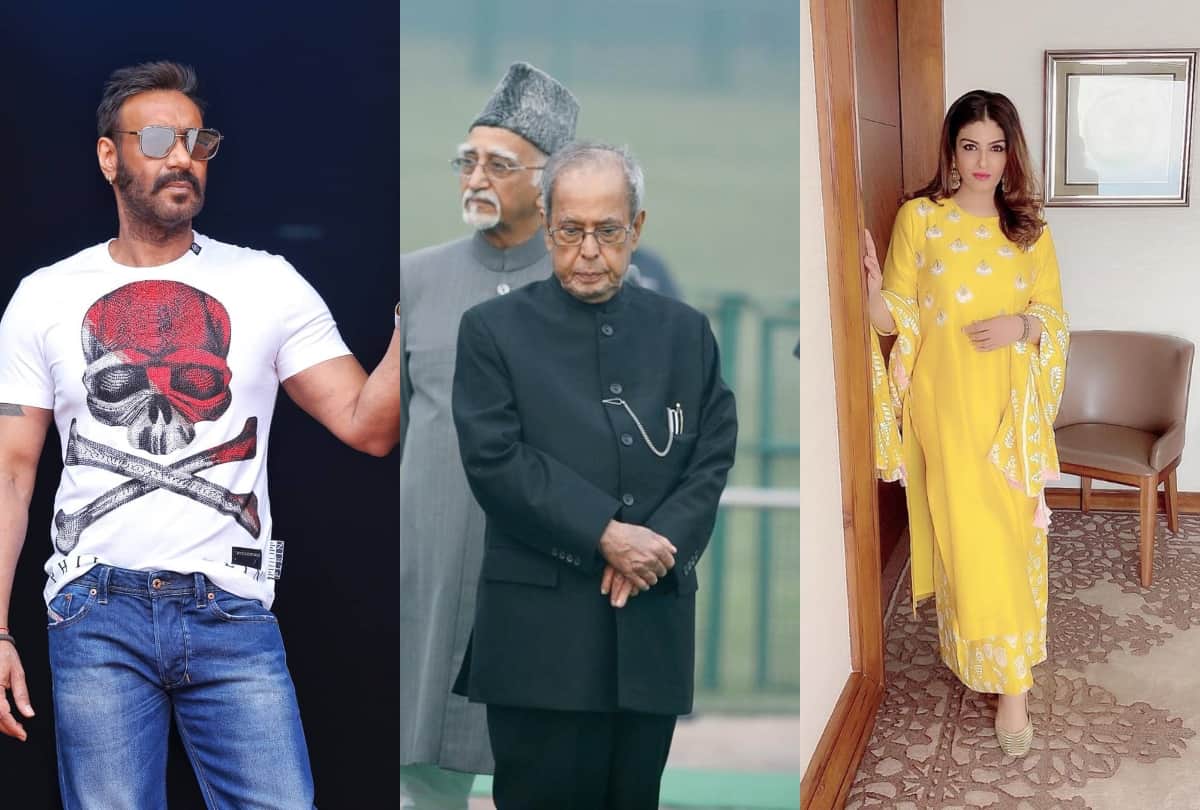 Pranab Mukherjee passed away bollywood celebrities reaction on his death