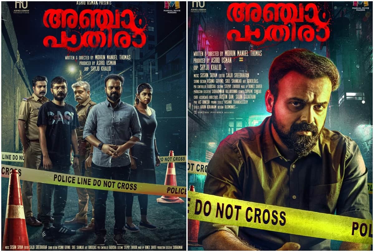 Reliance Entertainment to produce the Hindi Remake of Malayalam Crime Thriller Anjaam Pathiraa