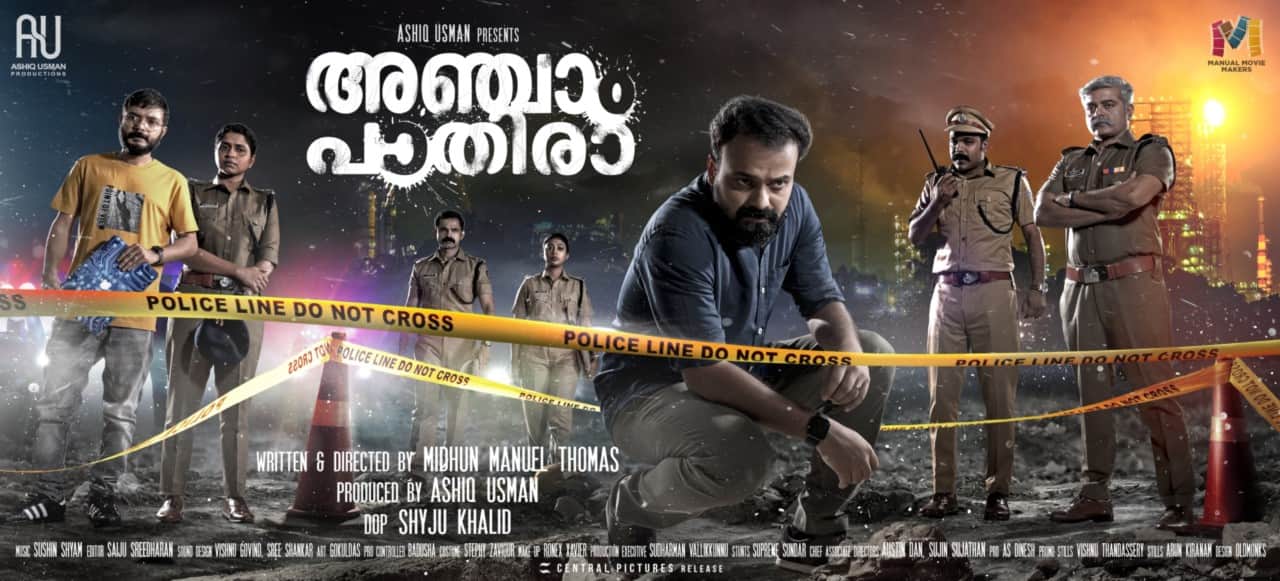 Reliance Entertainment to produce the Hindi Remake of Malayalam Crime Thriller Anjaam Pathiraa