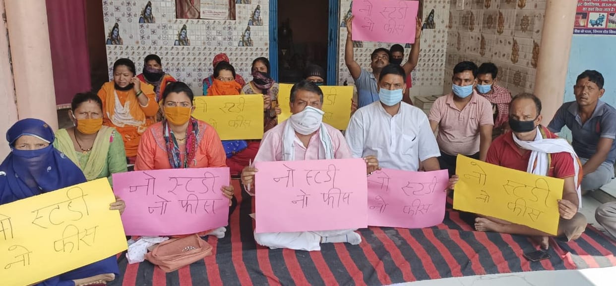 Demand to make tuition fee public from schools