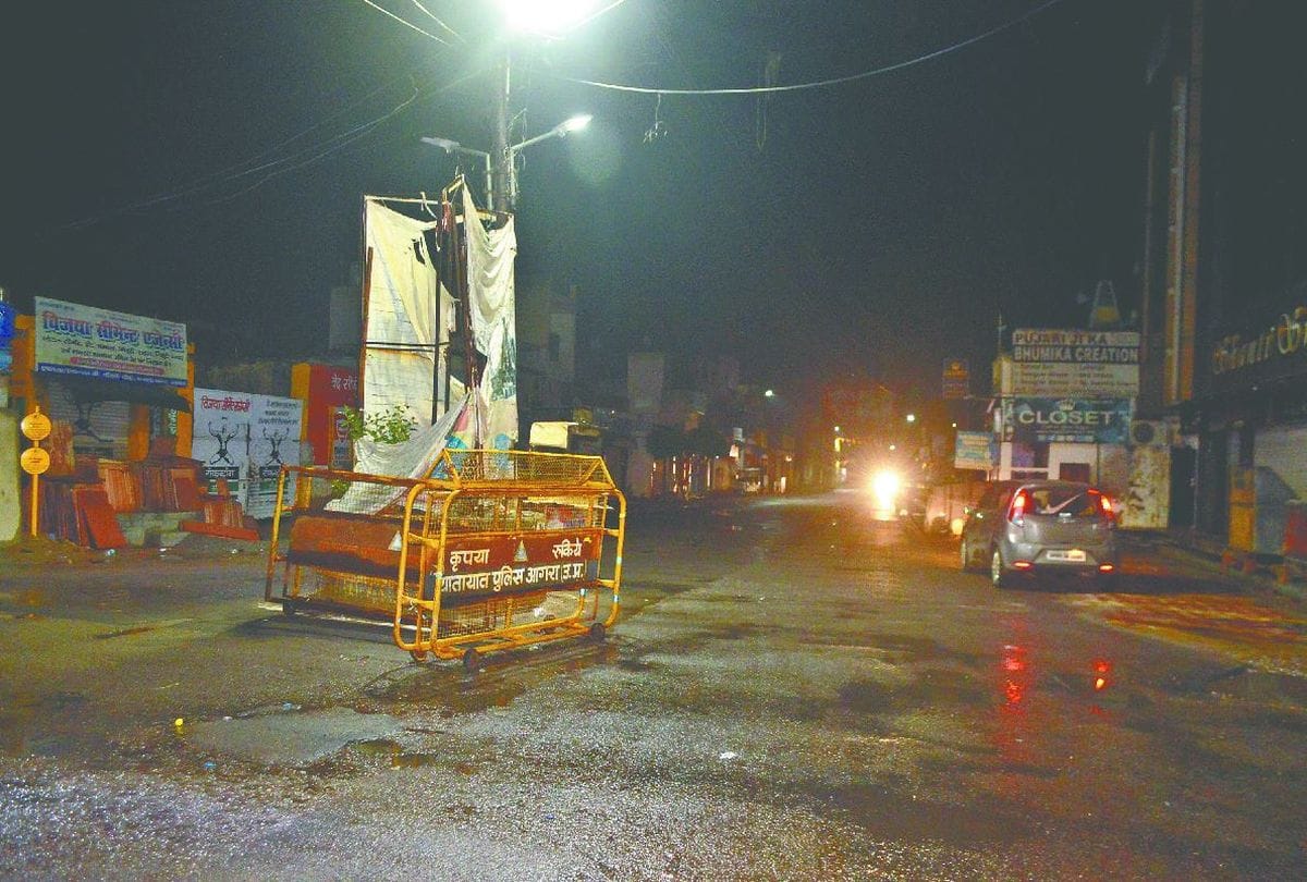 Agra Latest News: Reality Check Of Security Arrangements In Agra