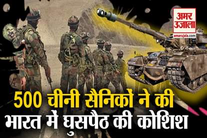 Indian And Chinese Soldiers Clash Once More