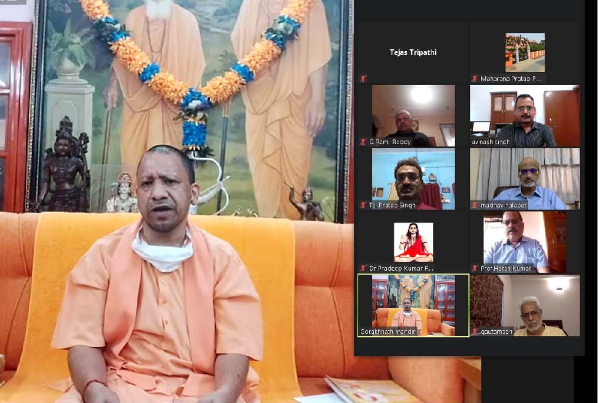 CM Yogi Adityanath join online lecture closing ceremony of MP PG College Jungle Dhusad