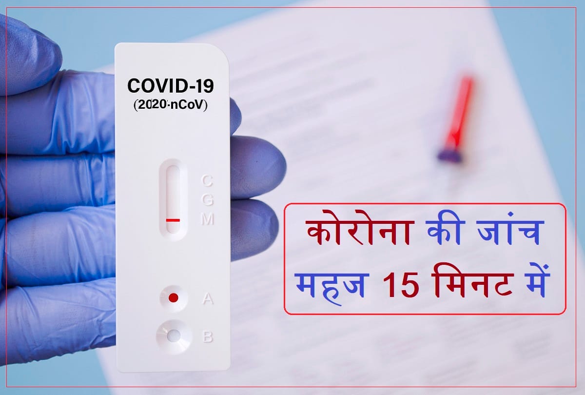 Covid 19 worldwide: Germany to start soon rapid antigen test to stop Coronavirus spread