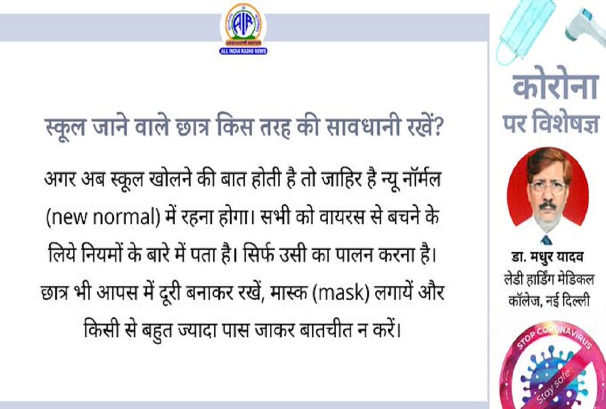 Coronavirus What amount of sanitizer should use by young children covid 19 question answer
