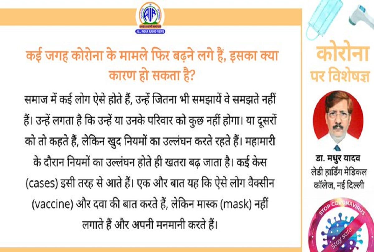 Coronavirus What amount of sanitizer should use by young children covid 19 question answer