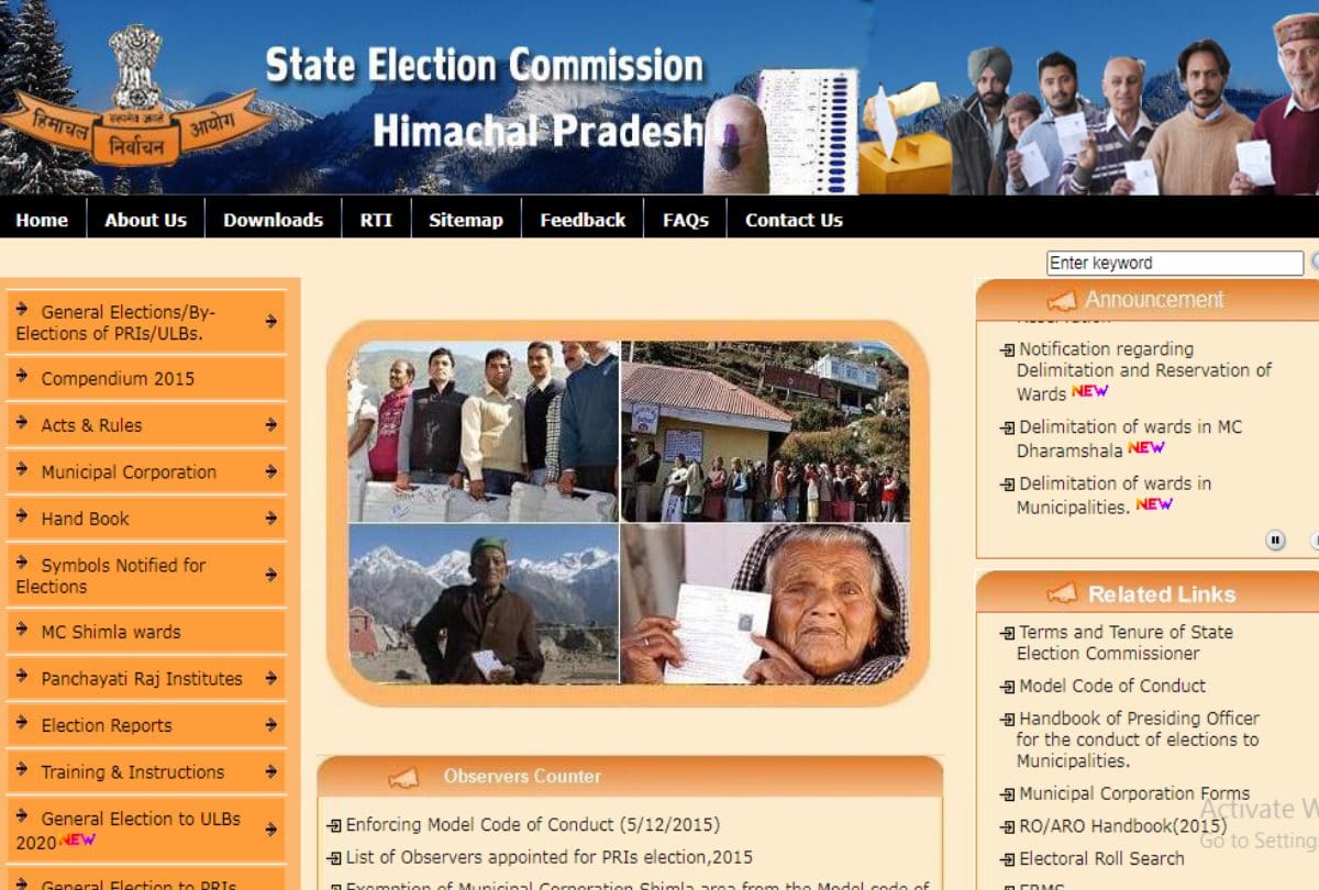 Himachal News: delimitation of nagar panchayats and municipal council