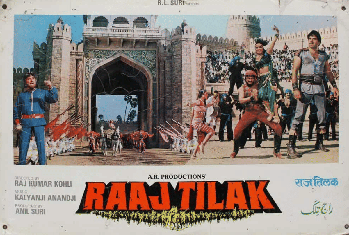 Raaj Tilak this day that year series by pankaj Shukla 31 august 1984 bioscope kamal hassan sarika