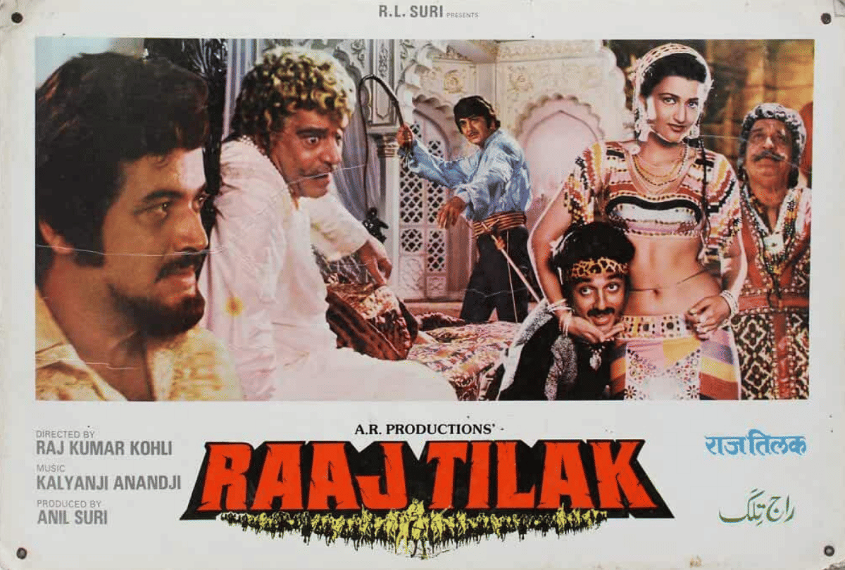 Raaj Tilak this day that year series by pankaj Shukla 31 august 1984 bioscope kamal hassan sarika