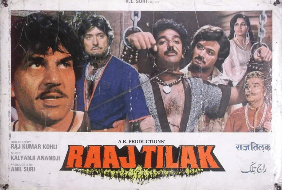Raaj Tilak this day that year series by pankaj Shukla 31 august 1984 bioscope kamal hassan sarika