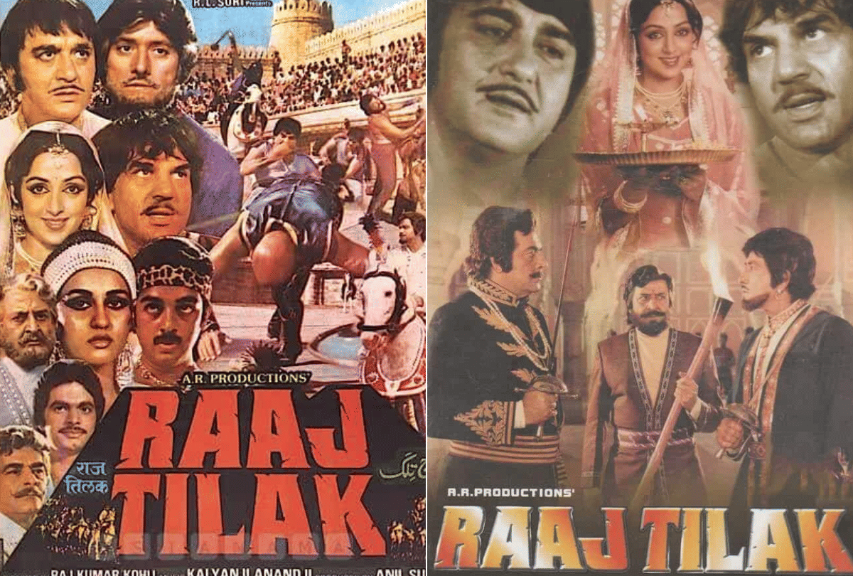 Raaj Tilak this day that year series by pankaj Shukla 31 august 1984 bioscope kamal hassan sarika