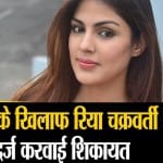 न्यूज अपडेट