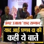 प्रणब