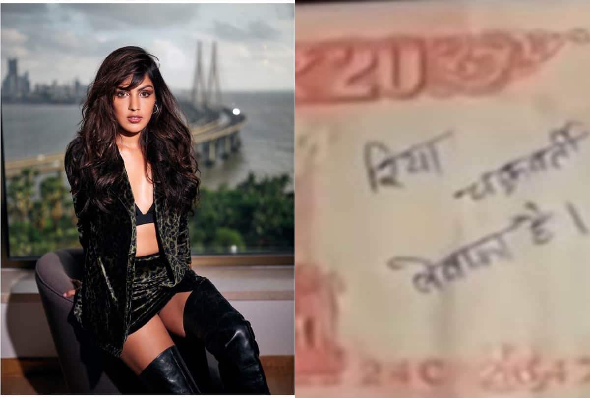 Sushant Singh Rajput death case rhea chakraborty bewafa hai written 20 rupees note goes viral
