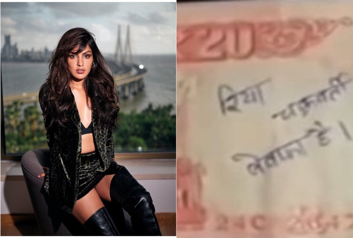 Sushant Singh Rajput death case rhea chakraborty bewafa hai written 20 rupees note goes viral