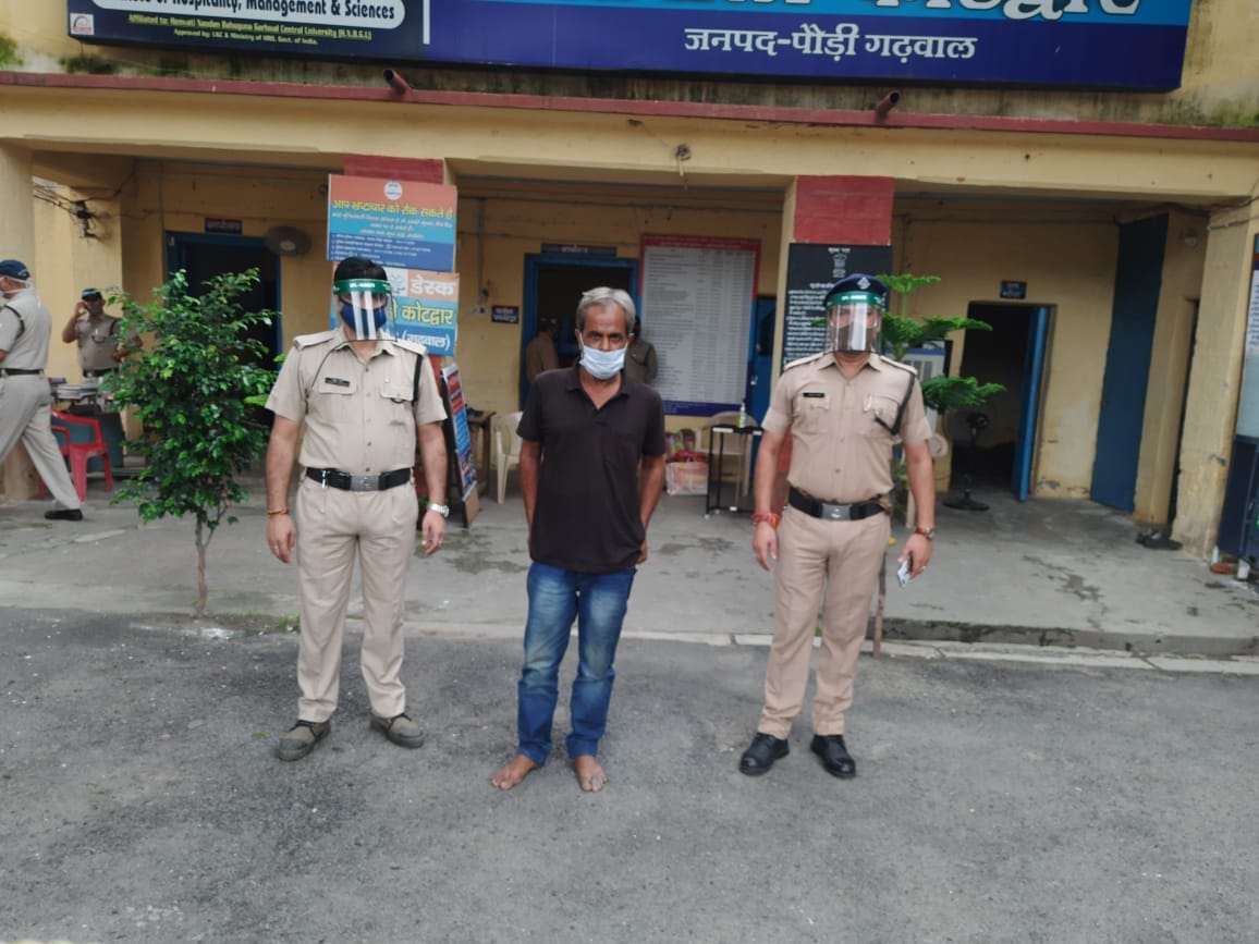 uttarakhand news: scholarship scam one accused arrested from kotdwar