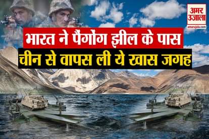 india occupies a strategic position height near pangong lake which was retract by china