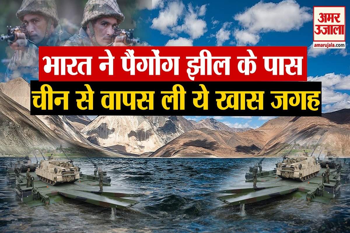 भारत चीन