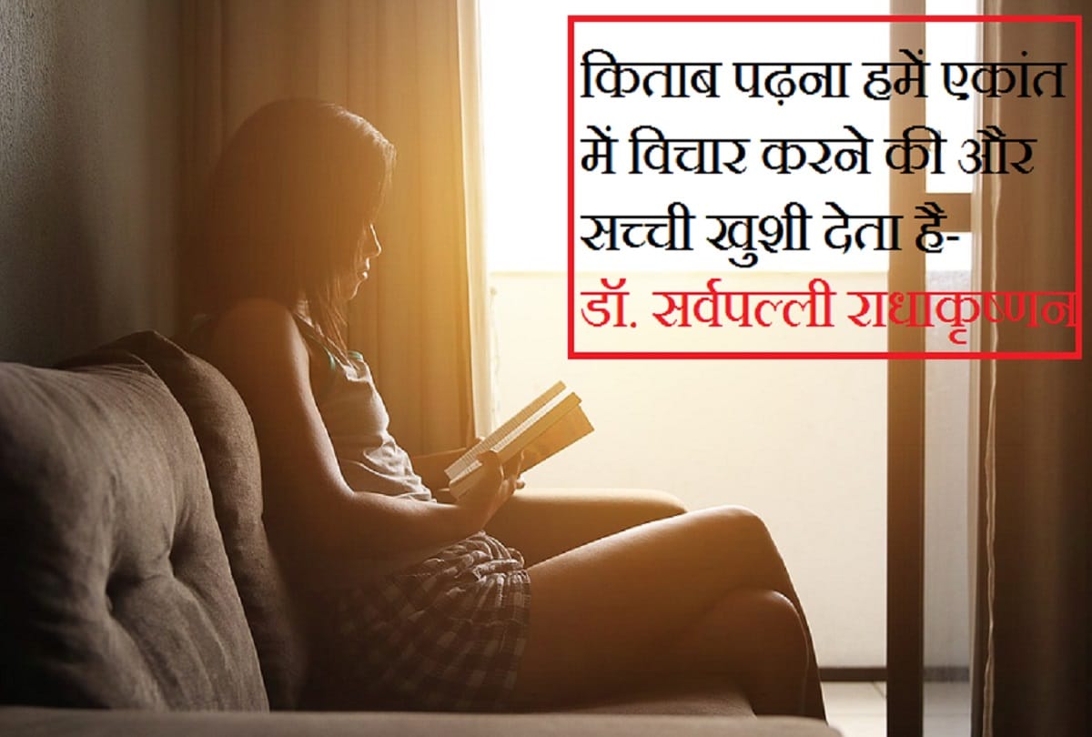 Happy Teachers Day 2020 wishes quotes images greetings whatsapp status messages in hindi