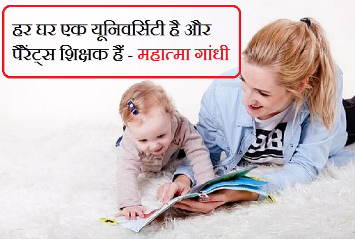 Happy Teachers Day 2020 wishes quotes images greetings whatsapp status messages in hindi