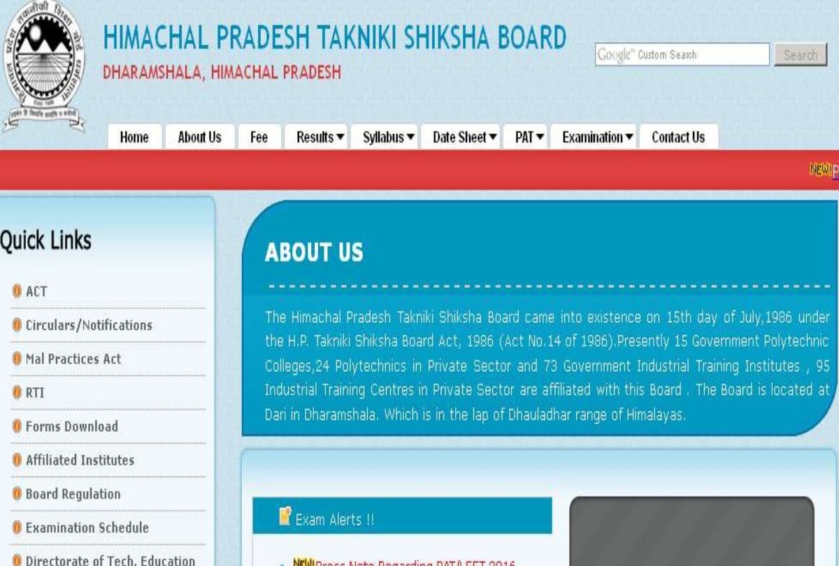 Himachal Board of Technical Education extended the date of depositing the examination fee