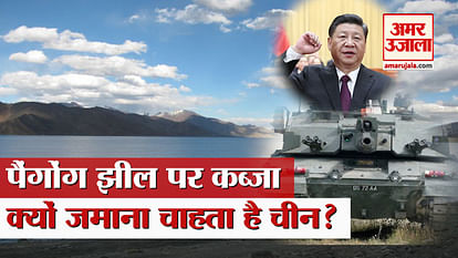 Why China want to take over Pangong Lake and Chicken Nek