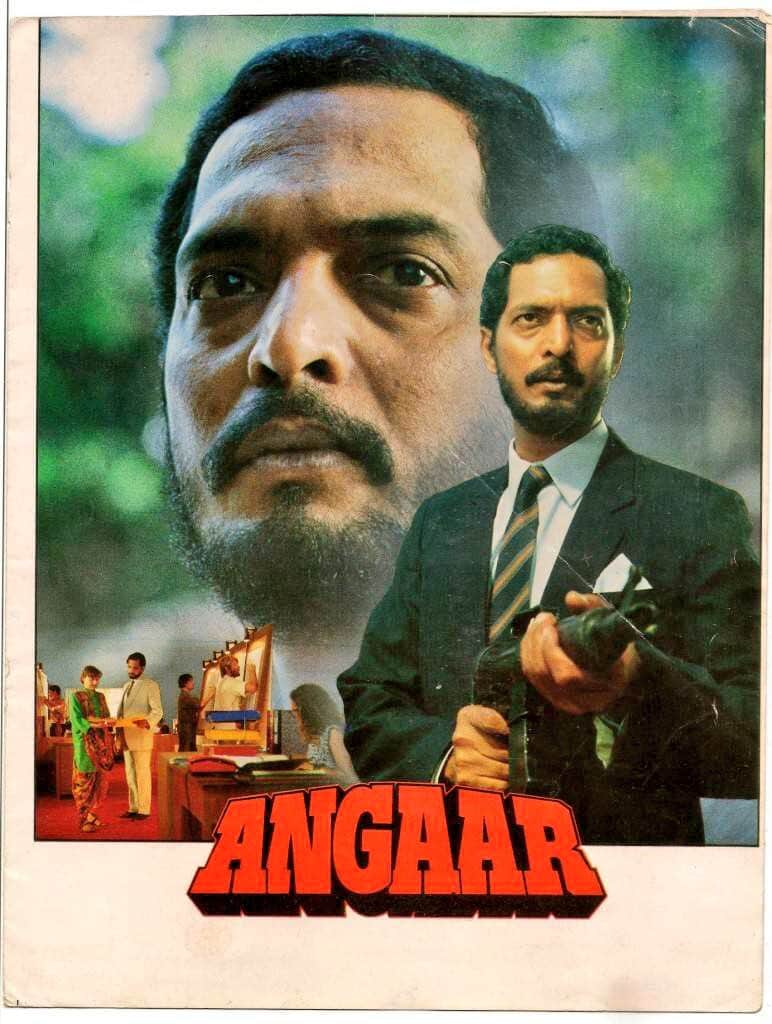 angaar this day that year series by pankaj shukla 1 september 1992 bioscope jackie Shroff Dimple Kapadia Nana Patekar