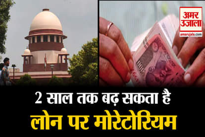 Loan Moratorium Can Be Extended For 2 Years