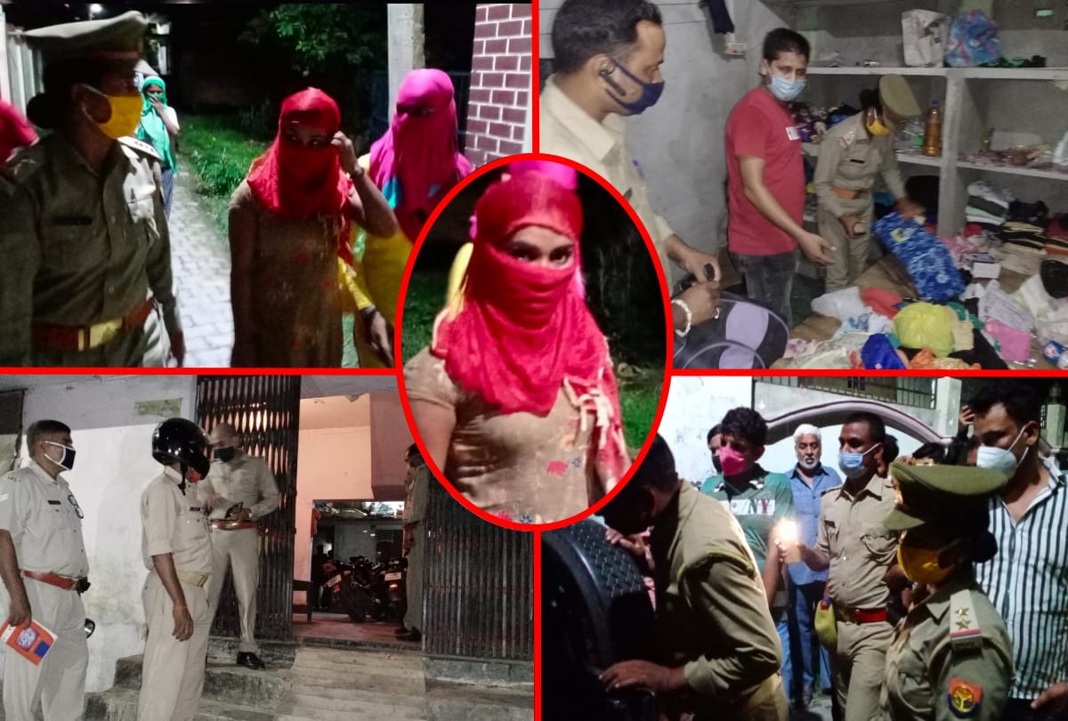 Police busted body trade in Maharajganj News Update