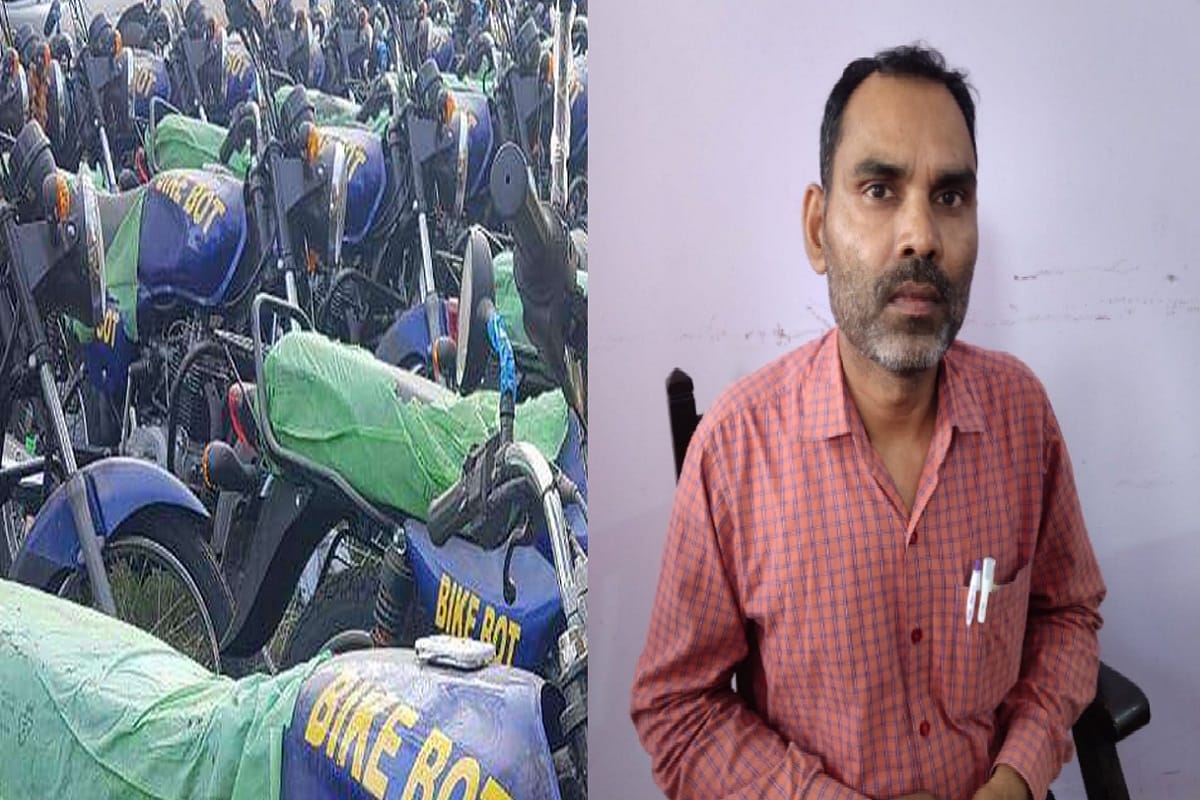 Meerut News: 57 cases filed in bike boat scam case of 3500 crore and 13 accused arrested