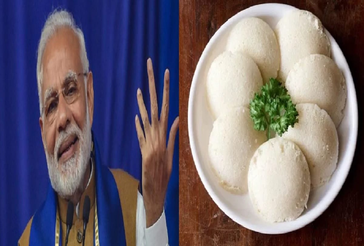 PM Narendra Modi Idli in Tamil Nadu News: Idlis Named After Pm Modi To Be Sold At Rs 10 Per 4 Pieces In Tamil Nadu