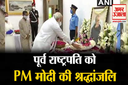 PM Modi Pays Tribute To Former President Pranab Mukherjee
