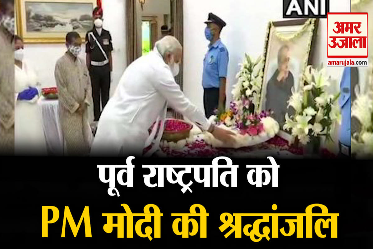 मोदी