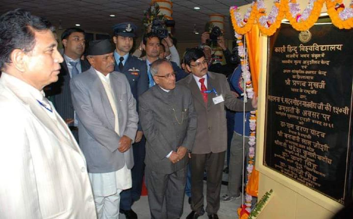 Former President Bharat Ratna Pranab Mukherjee came two times in BHU varanasi