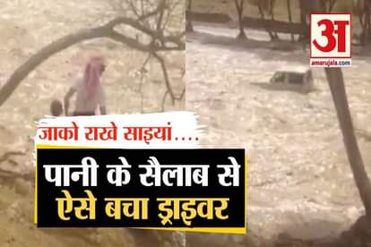 viral video of a vehlcle drowning in flooded river