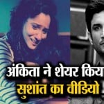 अंकिता