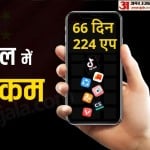chinese app ban in india